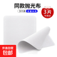 平板拋光布手機屏幕清潔布適用蘋(píng)果電腦macbook擦屏擦拭ipad平板手表相機鏡頭無(wú)塵布專(zhuān)業(yè)apple apple同款【3片裝】拋光布 16*16cm