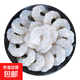 速凍鎖鮮活蝦現剝大號開(kāi)背青蝦仁200g/袋 無(wú)冰衣更劃算 開(kāi)背大號青蝦仁 200g(凈重)  *1袋 51/60蝦仁無(wú)冰品質(zhì)款