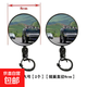 自行車(chē)后視鏡免安裝廣角凸面鏡折疊單車(chē)反光鏡電動(dòng)車(chē)自行車(chē)到車(chē)鏡 后視鏡 大號鏡兩個(gè)裝