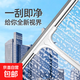 2025新款擦玻璃神器家用刮水器高層窗外清潔擦窗保潔清洗玻璃刮 40CM刮刀+加長(cháng)1.5米加強伸縮桿