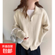 慵懶風(fēng)白色高領(lǐng)毛衣外套女2026新款春秋季穿搭高級感拉鏈開(kāi)衫上衣 3908米白 M  【建議96斤-110斤】