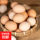 農家笨雞蛋鮮雞蛋草雞蛋早餐營(yíng)養40g 50枚
