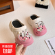 兒童涼拖鞋女童洞洞鞋涼鞋防滑包頭拖鞋2025夏季新款拼色沙灘鞋子 粉色【蝴蝶星星】 34 -35碼 內長(cháng)21cm