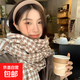 【全網(wǎng)熱銷(xiāo)】圍巾氛圍感千鳥(niǎo)格學(xué)生韓版情侶秋冬保暖百搭 卡其千鳥(niǎo)格（軟糯炒雞好看） 68*190cm