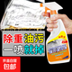 油污凈洗抽油煙機(jī)清洗劑去油污清潔劑廚房重油強(qiáng)力去污家用 【2瓶+1噴頭】泡沫款