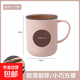 雙層撞色漱口杯家用浴室刷牙杯帶手柄可愛(ài)情侶杯子耐摔洗漱牙缸杯 蛛絲粉1個(gè)裝