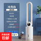 志高電風(fēng)扇家用塔扇空調(diào)扇無(wú)葉風(fēng)扇水冷塔扇冷風(fēng)機(jī)輕音制冷宿舍臥室辦公室 水冷空調(diào)扇-遙控觸屏款