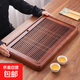 2025新款仿實(shí)木茶盤(pán)儲水排水式茶臺整套茶具套裝茶托盤(pán)教師節禮物 3號【原木色直條茶盤(pán)】53x33cm