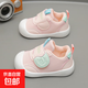 寶寶學(xué)步鞋春夏季軟底防滑機能鞋網(wǎng)面透氣嬰兒鞋一階段男女童鞋秋 【粉紅色】 16 碼內長(cháng)12cm