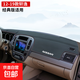 適用于日產(chǎn)經(jīng)典軒逸車(chē)內裝飾用品大全改裝配件中控臺避光墊子防曬 12-19款經(jīng)典版軒逸【前窗】