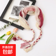 韓版漸變色時(shí)尚辮子圍巾清新甜美輕盈舒適優(yōu)雅少女氣質(zhì)防曬小披肩 粉米色