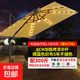 戶外遮陽傘庭院傘 露天陽臺(tái)花園太陽傘 別墅羅馬傘室外崗?fù)[攤傘 布佳迪燈珠款 2.5米方+300斤水箱