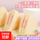 陽(yáng)光初見(jiàn)水果味三明治蒸蛋糕點(diǎn)心營(yíng)養早餐面包休閑老人小孩零食 草莓酸奶味 400g