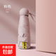 六骨膠囊傘防曬遮陽(yáng)傘女士黑膠防紫外線晴雨兩用傘小巧 櫻花粉