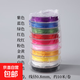 DIY 10卷10米耐磨扁絲高彈力線手串彈力繩串珠文玩手機(jī)鏈項(xiàng)鏈掛繩 彩色1 1筒10卷