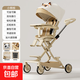 遛娃神器手推車(chē)高景觀(guān)嬰兒車(chē)折疊雙向推車(chē)可坐可躺可剎車(chē)安全座椅 小熊+遮陽(yáng)棚坐墊+大禮包