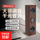 復古木紋音響 有線(xiàn)藍牙電腦木質(zhì)音箱 USB臺式電腦筆記本手機通用 家用低音炮重低音長(cháng)條多媒體播放 雙喇叭木紋音響【有線(xiàn)/藍牙】