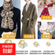 大衣收腰扣環(huán)蝴蝶結腰帶固定扣萬(wàn)能搭配圍巾扣時(shí)尚百搭絲巾扣 超大號1個(gè)裝大號1個(gè)裝小號1個(gè)裝