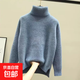 直降底價(jià) 高領(lǐng)寬松毛衣女加厚雪尼爾外穿打底針織套頭 藍色 均碼