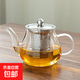 玻璃八駿壺茶壺套裝耐高溫家用煮茶水分離泡茶辦公室花茶茶具套裝 450ML單壺+2只把手杯100ml