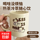 原創(chuàng)ins奶茶小狗杯子可愛(ài)陶瓷杯ins風(fēng)禮盒裝少女情侶馬克杯水杯 咖啡小狗馬克杯【單杯】 1個(gè) 350ml