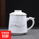 羊脂玉茶杯陶瓷茶水分離杯辦公室?guī)w過濾泡茶馬克杯杯子禮盒定制 水墨辦公杯