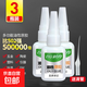 油性原膠膠水強(qiáng)力膠502萬能膠粘鞋陶瓷木材金屬皮革粘接塑料鞋子 15ml升級強(qiáng)力油性膠3瓶滴管