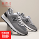 情侶款新百倫同款nb574跑步鞋2025春夏新款戶(hù)外休閑女鞋運動(dòng)男鞋 N574元祖灰 40