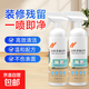 乳膠漆專(zhuān)用清潔劑新房裝修瓷磚膩子粉去除蠟涂料開(kāi)荒保潔清洗神器 乳膠漆清潔劑500ml兩瓶