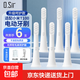 O.Sir適配小米電動(dòng)牙刷頭T100/T200/T300/T500/T700多型號(hào)細(xì)軟刷毛適用米家聲波電動(dòng)牙刷杜邦軟毛 【日常清潔型】適配T100通用型 6支