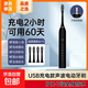 【明星推薦】電動(dòng)牙刷磁懸浮成人充電 小米平替聲波全自動(dòng)智能防水軟毛精致奢華情侶款牙刷 升級款典雅黑【4支杜邦刷頭】6檔模式