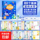 成長檔案冊(cè)幼兒園a4兒童相冊(cè)活頁記錄冊(cè)收納冊(cè)紀(jì)念冊(cè)男孩女孩小學(xué)生獎(jiǎng)狀美術(shù)作品收集冊(cè)寶寶照片個(gè)人手冊(cè) 【80頁插袋】藍(lán)色太空+20主題+20無主題