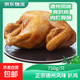 德州風味扒雞750g/只 燒雞熟食速食即食德州扒雞雞肉燒烤外賣新人 750克扒雞1只