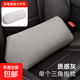 汽車(chē)頭枕護頸枕車(chē)載腰靠靠枕絨面珍珠棉單內膽車(chē)用座椅圓柱形頸椎 質(zhì)感灰【三角腰靠】
