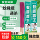 蚊香香王滅蠅香滅殺蚊子蚊香家用店養(yǎng)殖場驅(qū)滅蒼蠅神器蚊香除蚊 蚊香香王30支*5盒（家庭裝）