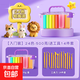 軟陶泥粘土無(wú)味免烤材料兒童學(xué)生軟陶土手工制作diy工具包彩陶泥 【入門(mén)裝】24色-500克/送工具14件