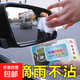 汽車(chē)玻璃防霧濕巾車(chē)內起霧車(chē)窗前擋風(fēng)后視鏡防雨防霧劑除霧去油膜 防霧濕巾【80片/1包】