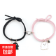 可愛(ài)飛天貓吸鐵石手鏈韓版學(xué)生情侶小皮筋送男朋友閨蜜相吸手繩女 幽靈磁吸手鏈-愛(ài)心-黑粉繩-1對