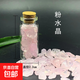 水晶許愿瓶消磁石碎石瑪瑙海藍寶黃紫粉白水晶玻璃許愿瓶擺件原石 粉水晶許愿瓶