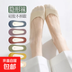 【舒適隱形】襪子女船襪夏季淺口隱形襪不掉跟防滑防臭純棉底襪 膚色+淺灰+姜黃+黑色 均碼