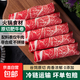 澳洲原切雪花牛肉卷3斤2斤0添加谷飼肥牛卷涮火鍋食材150g/10袋 澳洲安格斯原切牛肉卷150g*10袋