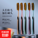 新款U型長(cháng)頭軟毛大頭牙刷成人家用高檔鎏金系加長(cháng)加寬懶人家庭裝 U型大頭牙刷【鎏金系列】 5支