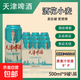 天津啤酒酒花小麥原漿精釀啤酒500ml易拉罐9°P3.3%vol 原裝整箱裝暢飲 500mL 9瓶 整箱裝