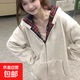 青春學(xué)院連帽雙面穿衛衣女2025秋冬裝季款格子拉鏈外套開(kāi)衫上衣女 白灰春秋款（雙層面料300克） S 建議80-95斤