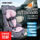 兒童安全座椅9個月-12歲寶寶車載用品可拆卸清洗便攜式可躺座椅墊 粉色