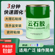 大理石云石膠專用防水修補石材石頭膠水強力干掛膠定位修補粘接膠 云石膠500g-白色+固化劑