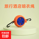 旅游露營(yíng)酒店戶外常備便攜可伸縮款式晾衣繩戶外晾衣神器易收縮款 橙色加長(zhǎng)10m【2個(gè)裝】