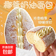 良品同款椰蓉奶油面包夾心整箱蛋糕早餐三明治老式糕點(diǎn)心營(yíng)養休閑 椰蓉奶油面包104g【共2包】