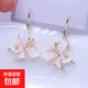 s925銀針小清新水晶花朵蝴蝶耳釘時(shí)尚潮流耳環(huán)百搭甜美感耳飾 水晶花朵蝴蝶耳勾款