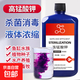 高錳酸鉀魚用魚池魚塘消毒殺菌魚缸凈水劑烏龜養(yǎng)殖場(chǎng)水溶液非魚藥 高錳酸鉀溶液1瓶500ml